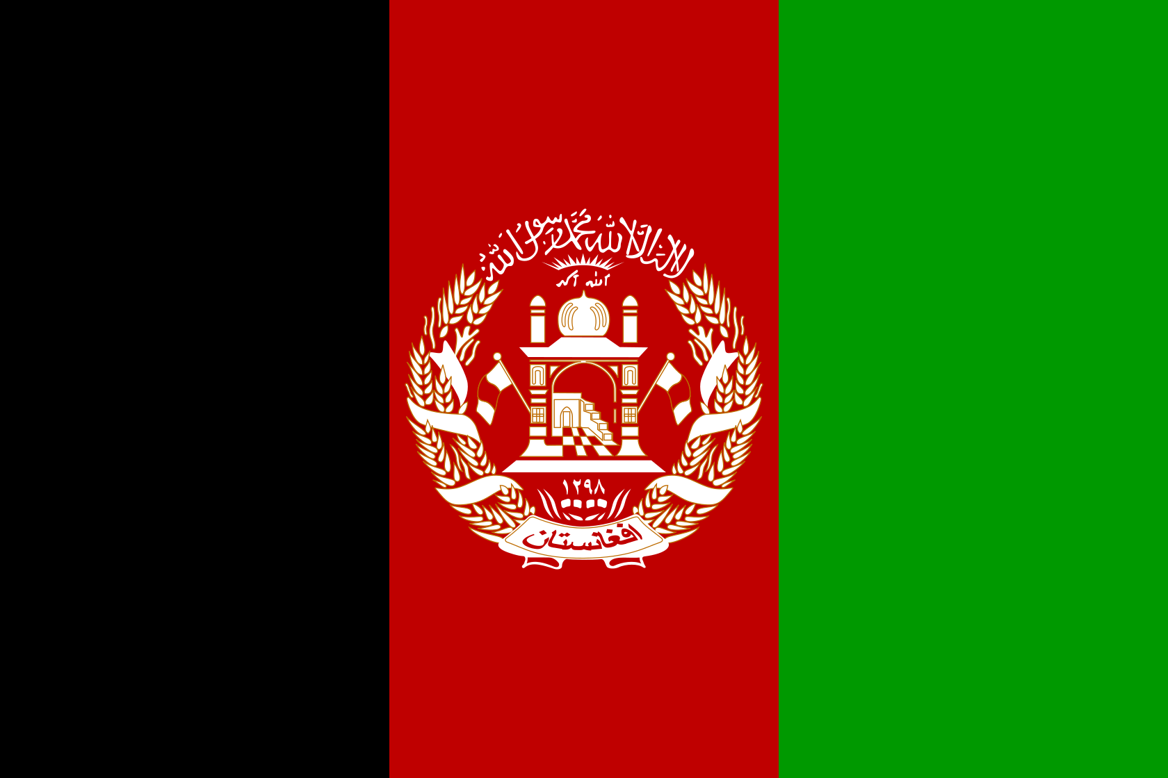 Obrázek státní vlajky státu Afghánistán - v rozlišení 1680x1120 - Jižní Asie Obrázek státní vlajky státu Afghánistán - v rozlišení 1680x1120 - Jižní Asie