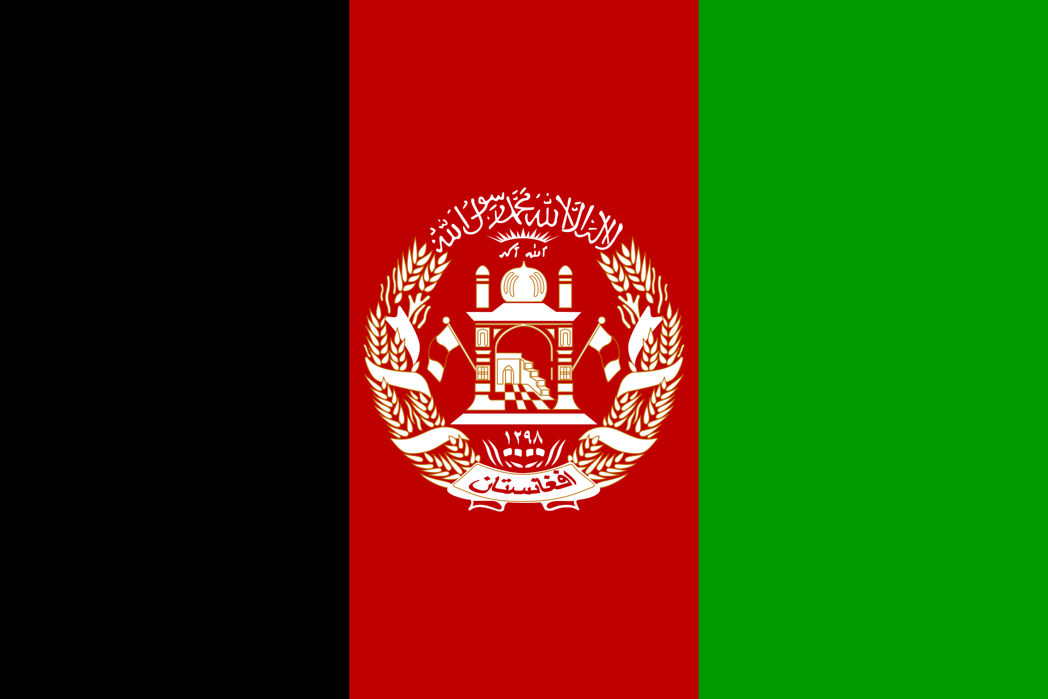 Obrázek státní vlajky státu Afghánistán - v rozlišení 2048x1365 - Jižní Asie Obrázek státní vlajky státu Afghánistán - v rozlišení 2048x1365 - Jižní Asie
