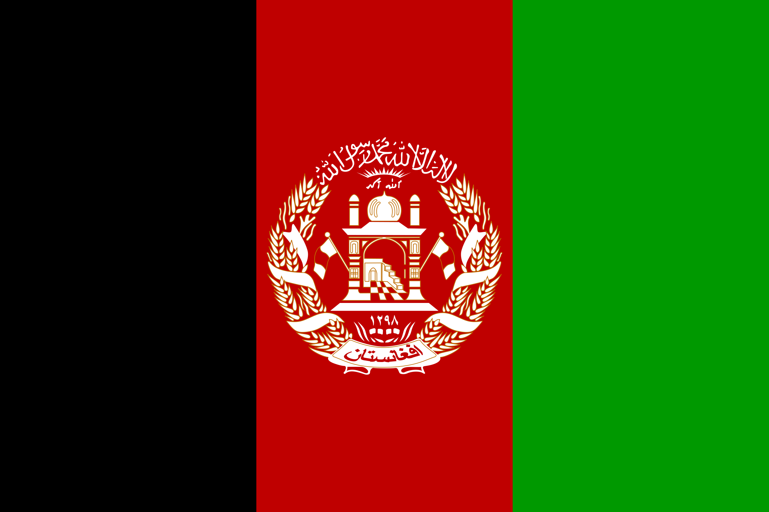 Obrázek státní vlajky státu Afghánistán - v rozlišení 2560x1707 - Jižní Asie Obrázek státní vlajky státu Afghánistán - v rozlišení 2560x1707 - Jižní Asie